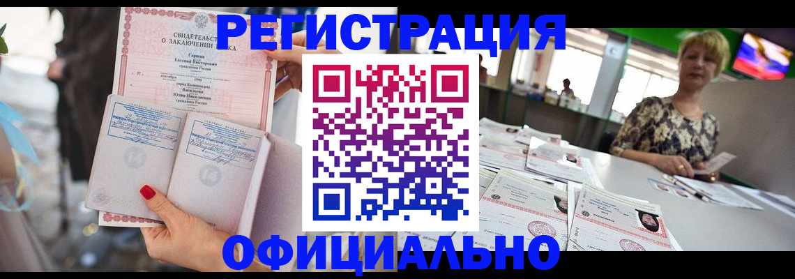 временная регистрация 2025 в Белоозёрском
